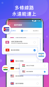 快连vn破解android下载效果预览图