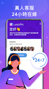 快连vn破解android下载效果预览图